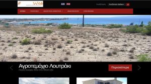 agrotemaxiobig
