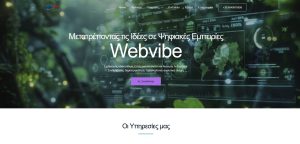 webvibe